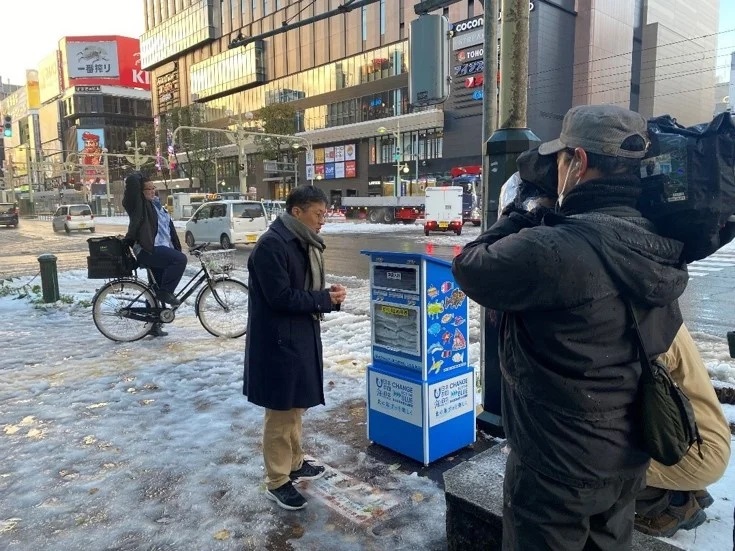 ゴミ発見クエスト